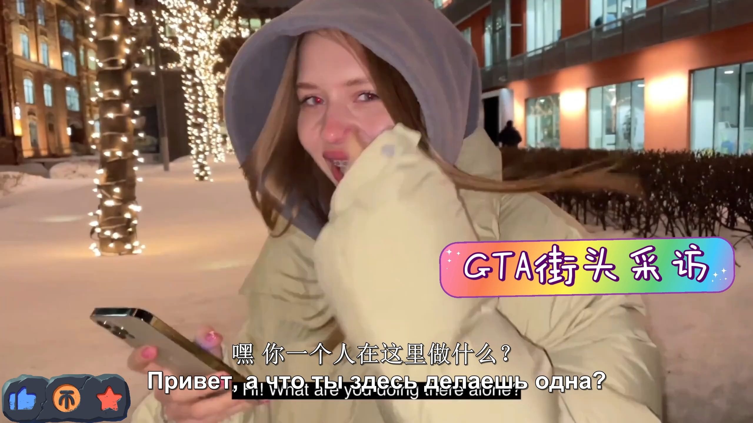 捷克街头搭讪-齐刘海中长发的飞机场吊带店员